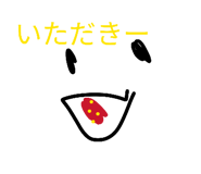 845745651