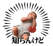 845745691
