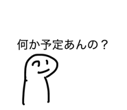 845745854