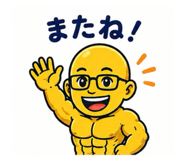 845746582