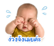 845746683