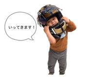 845747020