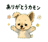 845749242