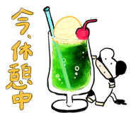 845749361