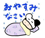 845749366