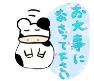 845749367