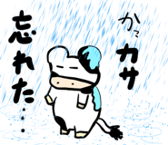 845749374