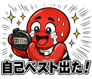 845749867