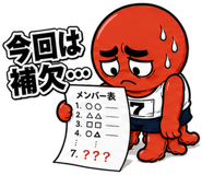 845749877
