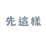 845751441