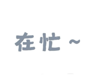 845751442