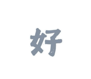 845751445