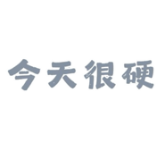 845751447