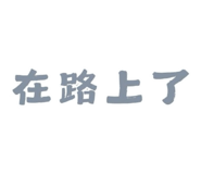 845751449