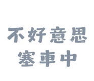 845751454