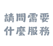 845751455