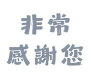845751456