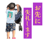 845753001