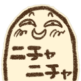 845753374