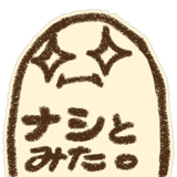 845753377