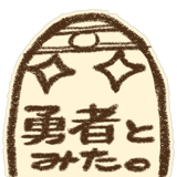 845753378