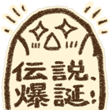 845753380