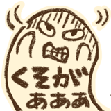 845753381