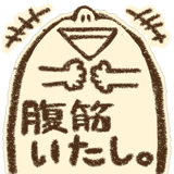 845753385