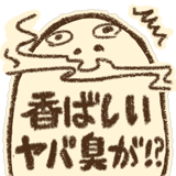 845753387