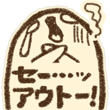 845753388