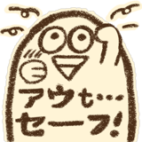 845753389