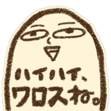 845753390