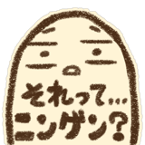 845753392