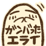845753399