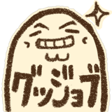 845753400