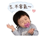 845757493