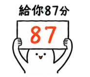 845758654