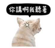 845758779