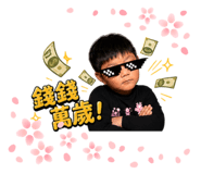 845759076