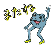 845759159