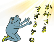 845759166