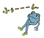 845759174