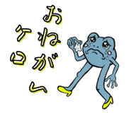 845759180