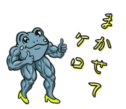 845759182