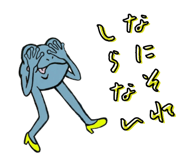 845759186