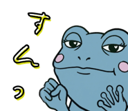 845759190