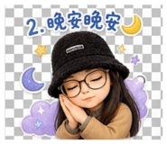 845760178