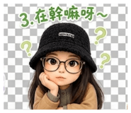 845760179
