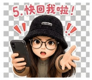 845760181