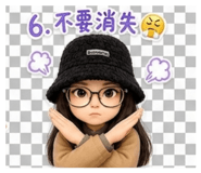845760182